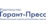 Гарант-Пресс, Издательство