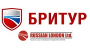 БРИТУР