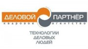 Деловой Партнер