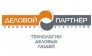 Деловой Партнер