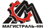 Магистраль-НН