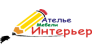 Ателье мебели Интерьер