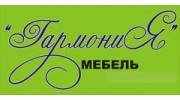 Мебель на заказ Гармония