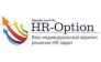 HR-Option