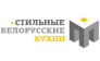 ЗОВБЕЛ