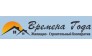 Времена года