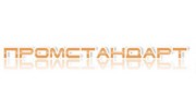 Промстандарт