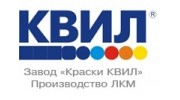 Завод Краски КВИЛ