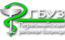 ГБУЗ Первомайская РБ