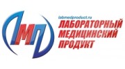 Лабораторный медицинский продукт