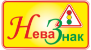 Нева Знак
