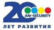 A-N SECURITY