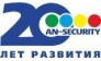 A-N SECURITY