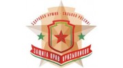 Защита прав призывников
