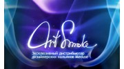 ArtSmoke