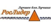 Рос Лидер
