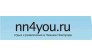 Портал NN4YOU.RU