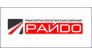 Райдо