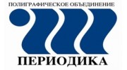 Периодика, ПО