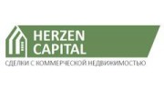 HERZEN CAPITAL