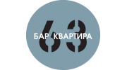 Бар Квартира 63