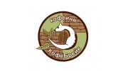 КофеБрейк
