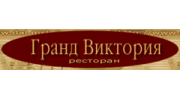 Гранд Виктория, Ресторан