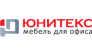 ЮНИТЕКС