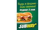 МастерТакс
