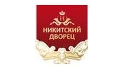 Южный Берег, АН