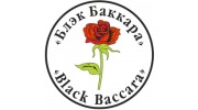 Блэк Баккара