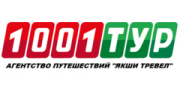 ЯКШИ ТРЕВЕЛ