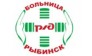 Узловая больница на станции Рыбинск ОАО РЖД, НУЗ