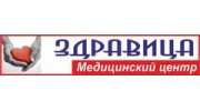 Медицинский центр Здравица
