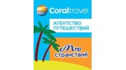 Стрельникова О.В.