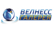 Велнесс Галерея