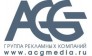 Группа рекламных компаний ACG