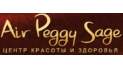 Пегги саж