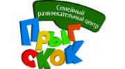 ПРЫГ-СКОК ПРИМОРСКИЙ