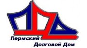Пермский долговой дом