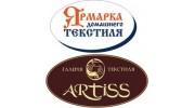 ЯРМАРКА ДОМАШНЕГО ТЕКСТИЛЯ