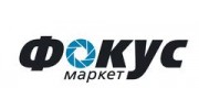 Фокусмаркет