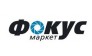 Фокусмаркет
