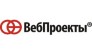 ВебПроекты