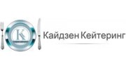 Кайдзен-кейтеринг