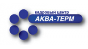 Аква-Терм, Кадровое агентство