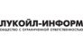 ЛУКОЙЛ-Информ ООО, филиал в г.Пермь