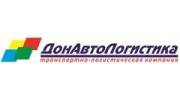 ДонАвтоЛогистика