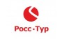 РоссТур
