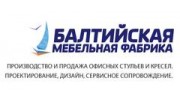 Балтийская Мебельная Фабрика